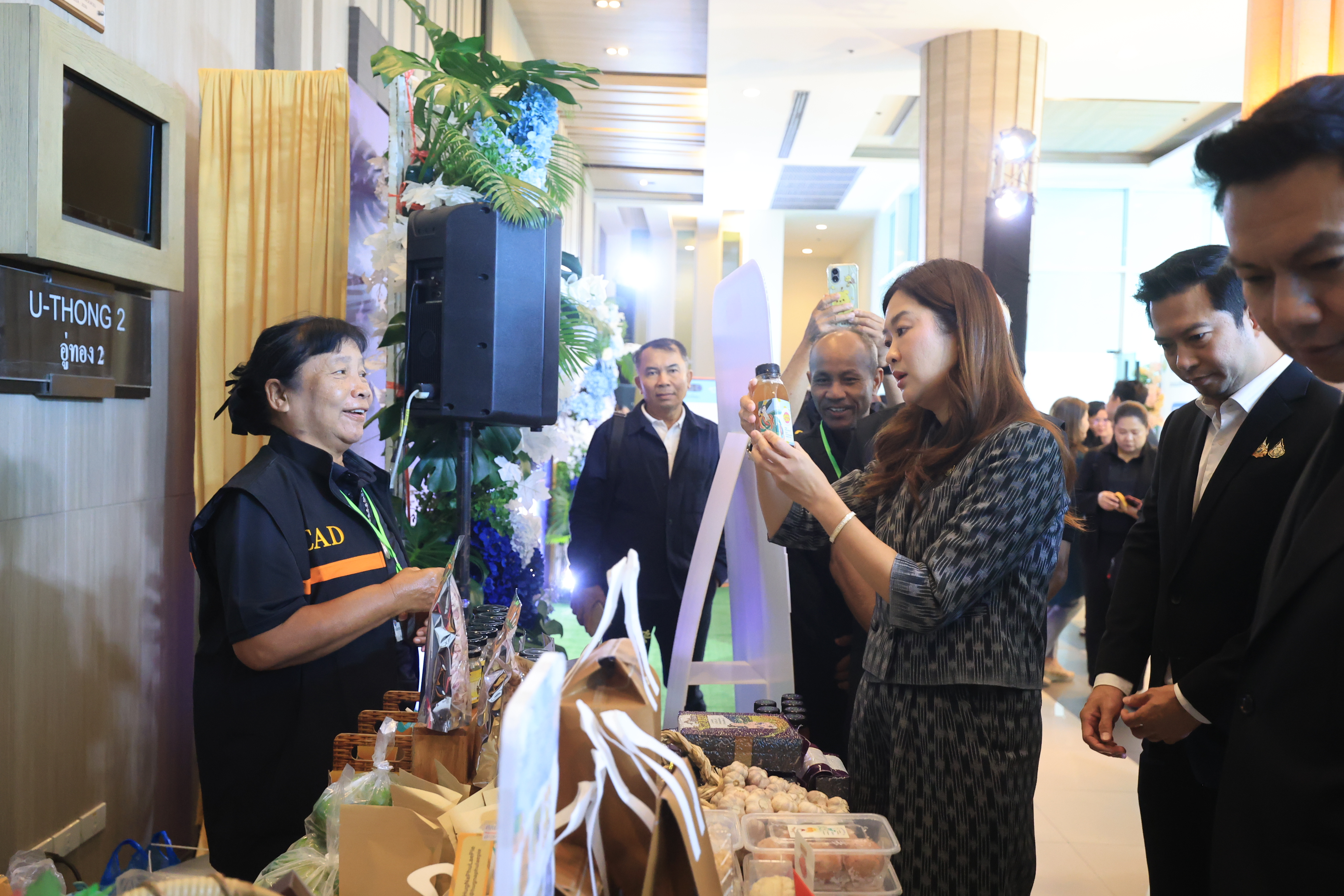 title - ส.ป.ก. ร่วมพิธีเปิดการประชุมสัมมนาเครือข่ายครูอาสาประจำปี 2569 เรื่อง “ยกระดับครูบัญชีอาสายุคดิจิทัล เพื่อเกษตรกรไทย”
